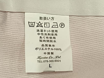 平和屋着物▽江戸小紋 単衣 万筋 ピンク色×白色 洗える着物 AABB2425fy