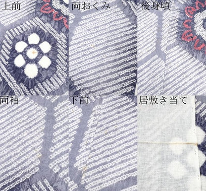 平和屋着物∴極上 夏物 浴衣 有松鳴海絞り 亀甲花文 綿 逸品 CYAA3667s5