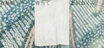 平和屋着物∴極上 夏物 浴衣 有松鳴海絞り 舞蝶文 綿 逸品 CYAA3673s5