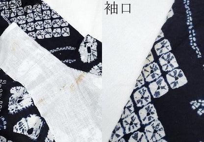 平和屋着物∴極上 夏物 浴衣 有松鳴海絞り 舞花文 綿 逸品 CYAA3646s5