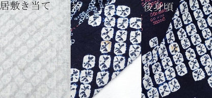 平和屋着物∴極上 夏物 浴衣 有松鳴海絞り 枝花文 綿 逸品 CYAA3652s5