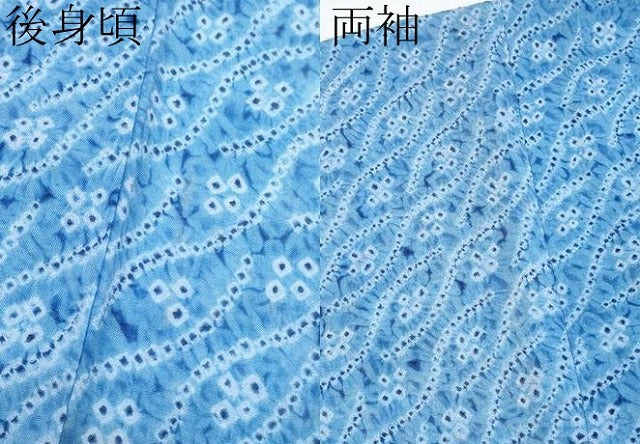 平和屋着物∴極上 夏物 浴衣 有松鳴海絞り 流線文 綿 逸品 CYAA3668s5