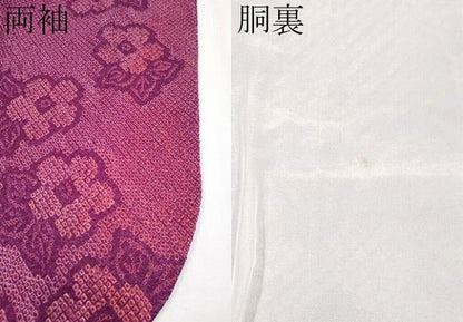 平和屋着物[]極上 七五三 女の子 7歳 祝着 総絞り 舞花文 暗紅色地 逸品 CYAA3584s5
