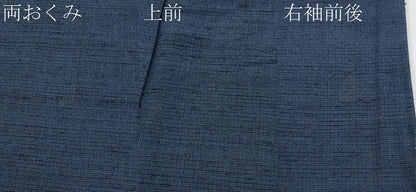 平和屋着物●極上　男性　紬　霞文　濃紺地　逸品　CYAA3549s5