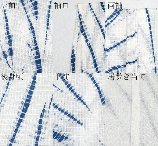 平和屋本店∴極上 夏物 浴衣 有松鳴海絞り 綿紅梅 舞花文 綿 逸品 未使用 CYAA3659s5