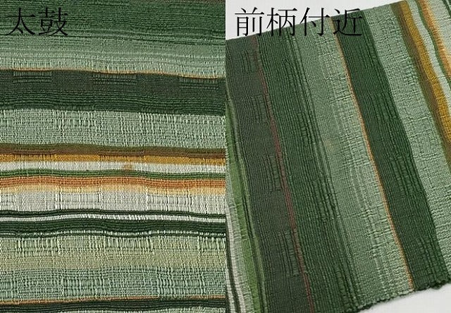 平和屋着物●極上 首里 總ロートン織 道屯織 八寸名古屋帯 手おり紬 首里花織・手花織 なかいま手織工房 証紙付き 逸品 未使用 CYAA3606s5