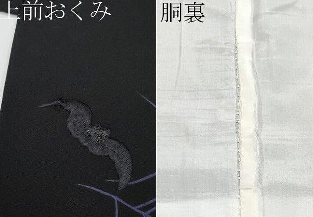 平和屋本店■極上　男性　訪問着　刺繍　蜘蛛　黒地　逸品　CYAA3539s5