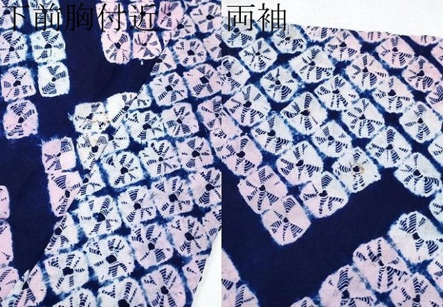 平和屋着物∴極上 夏物 浴衣 有松鳴海絞り 亀甲繋ぎ 綿 逸品 CYAA3665s5