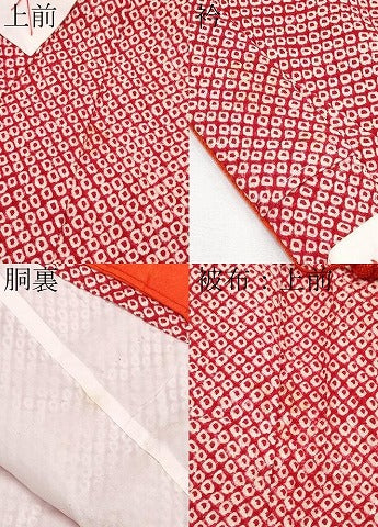 平和屋着物■極上　七五三　女の子　3歳　祝着・被布セット　総絞り　朱・緋色　逸品　CYAA3585s5