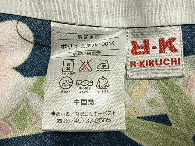 平和屋着物▽リョウコキクチ Ryoko Kikuchi 小紋 単衣 松竹梅 洗える着物 AABC0288fy