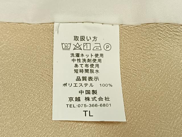 平和屋着物▽色無地 単衣 砥粉色 ロング丈 洗える着物 AABC0297fy