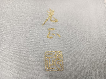 平和屋着物●金彩友禅 卓越技能者・名工・和田光正 色留袖 女人扇面花文 暈し染め 金彩 さが美扱い 正絹 逸品 未使用 AABC1734ph