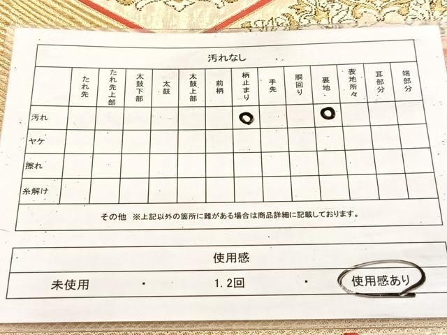 平和屋着物◎六通柄袋帯　唐織　亀甲更紗　金糸　正絹　逸品　BAAV4237yc