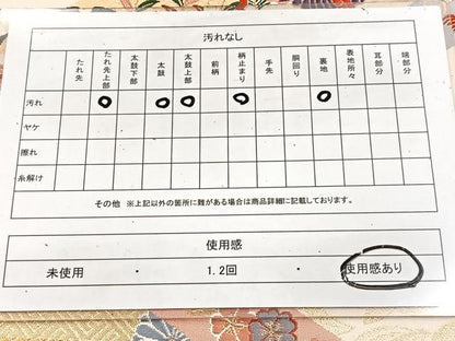 平和屋着物◎六通柄袋帯　唐織　雪輪飛鶴花文　金銀糸　正絹　逸品　BAAV4516yc