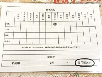 平和屋着物◎六通柄袋帯　唐織　古都祭礼鉾　金糸　正絹　逸品　BAAV4616yc