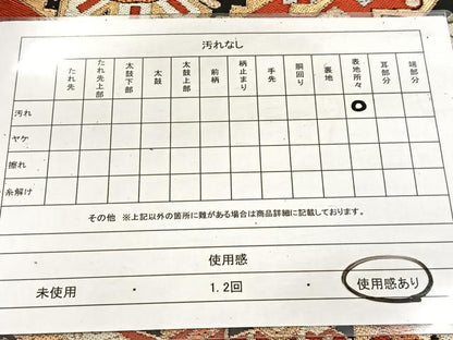 平和屋着物◎六通柄 本袋帯 唐織 幾何学文様 金銀糸 正絹 逸品 BAAV4640yc