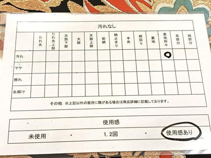 平和屋着物◎六通柄　本袋帯　唐織　宝相華　黒地　金糸　正絹　逸品　BAAV4652yc