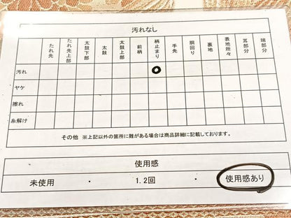 平和屋着物◎六通柄袋帯 孔雀羽花文 金銀糸 BAAV4744yc