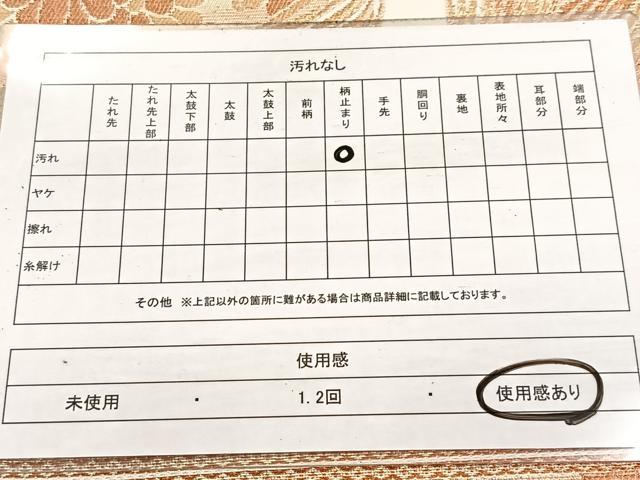 平和屋着物◎六通柄袋帯 孔雀羽花文 金銀糸 BAAV4744yc