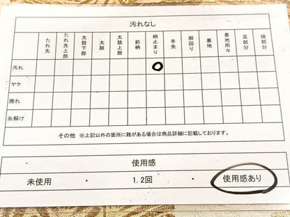 平和屋着物◎六通柄袋帯 笠松 金銀糸 正絹 逸品 BAAV4736yc
