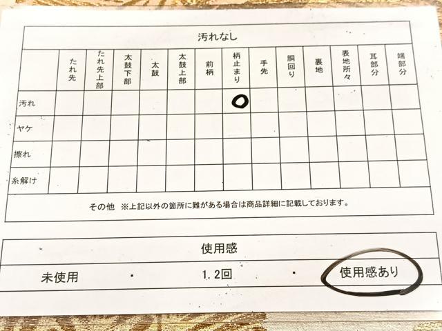 平和屋着物◎六通柄袋帯 笠松 金銀糸 正絹 逸品 BAAV4736yc