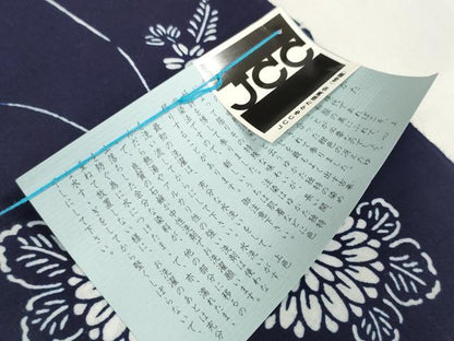 平和屋着物＊夏物　浴衣　反物　着尺　菊　団扇花文　綿　逸品　未使用　DAAW7883zzz