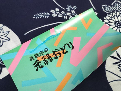 平和屋着物＊夏物　浴衣　反物　着尺　菊　団扇花文　綿　逸品　未使用　DAAW7883zzz