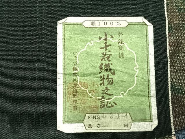 平和屋着物▽小千谷紬 単衣 更紗小紋 草花文 反端付き 正絹 逸品 AABC0497fy