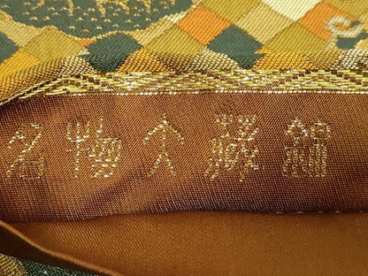 平和屋着物●極上 龍村晋謹製 全通柄袋帯 名物裂大倉錦 純金箔 色紙付き 逸品 DZAB0909kh5