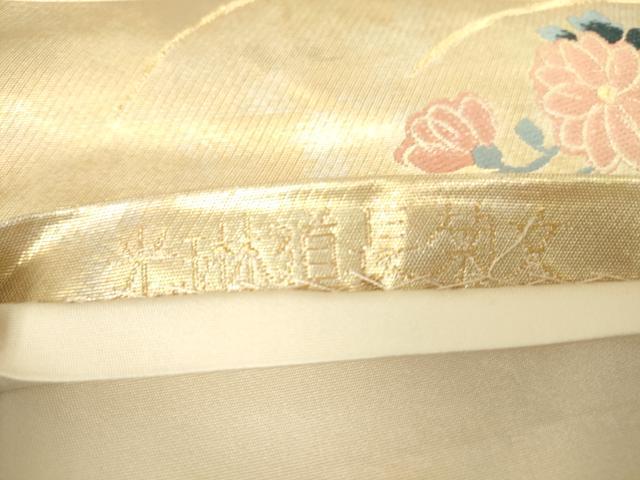 平和屋着物▼六通柄袋帯 光琳道長菊文 金糸 引箔 正絹 逸品 DAAX3610az