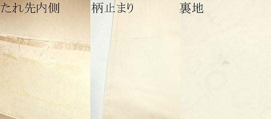 平和屋着物●西陣 河合美術織物謹製 六通柄袋帯 唐織 桐唐草文 金糸 正絹 逸品 CAAY9893hy