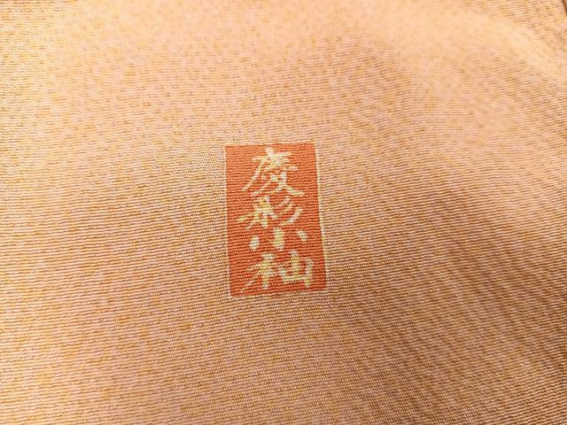 平和屋着物●訪問着 駒刺繍 慶彩小袖 枝花文 金彩 正絹 逸品 AABC3379ph