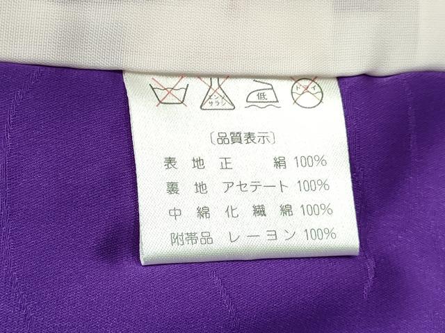 平和屋着物●女の子　子供　３歳　被布　三つ身　霞花芝地紋　菖蒲色　逸品　新品　DAAY3022ma