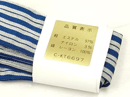 平和屋着物[●男の子　子供　行灯袴　間道　洗える着物　新品　DAAY3020ma