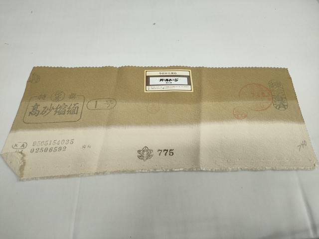 平和屋着物●訪問着 刺繍 草葉文 金彩 反端付き 正絹 逸品 DAAY5312ud
