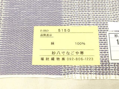 平和屋着物＊夏物 本場筑前博多織 八寸名古屋帯 福絖織物謹製 麗紗間道 証紙付き 正絹 逸品 DAAX8943cm