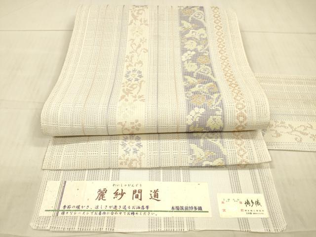 平和屋着物＊夏物 本場筑前博多織 八寸名古屋帯 福絖織物謹製 麗紗間道 証紙付き 正絹 逸品 DAAX8943cm