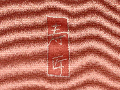 平和屋着物●訪問着 友禅 作家物 草花文 暈し染め 正絹 逸品 CAAZ6506dy