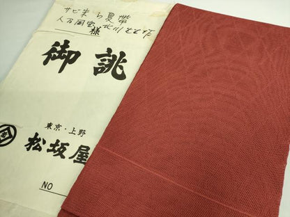 平和屋着物■最高級 夏物 人間国宝 俵屋17代目・喜多川平朗 羅 有職織物 六通柄袋帯 錆朱色地 松坂屋扱い たとう紙付き 逸品 DZAB1238kh5