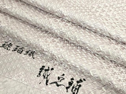 平和屋本店■極上　本場筑前博多織　大倉織物　誠之輔　八寸名古屋帯　琥珀織　逸品　DZAB1227kh5