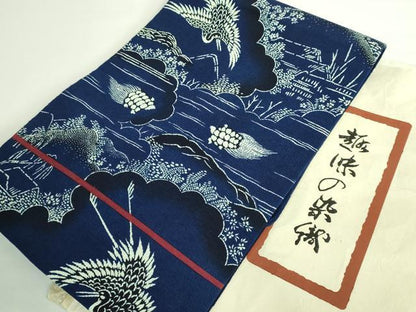 平和屋本店■極上　浦野理一　型染　九寸名古屋帯　鶴　蓑亀　鉄紺色地　鬼しぼ縮緬　たとう紙付き　逸品　DZAB1258kh5
