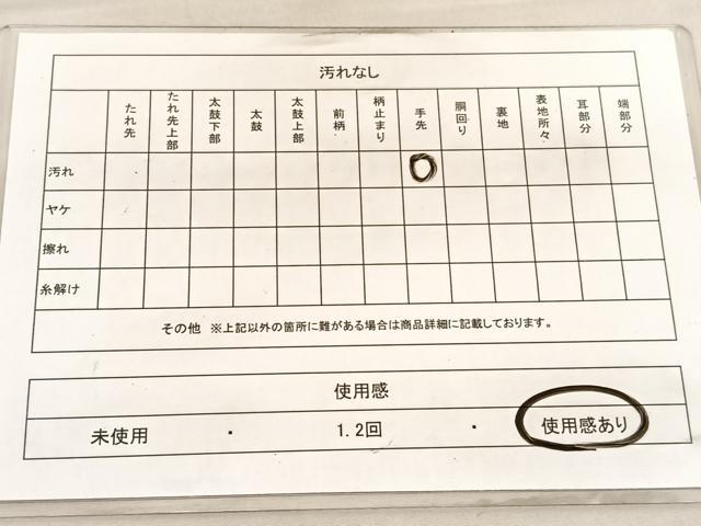 平和屋着物◎スリーシーズン　春夏秋　太鼓柄袋帯　瑞雲　金銀糸　正絹　逸品　BAAV5387hv