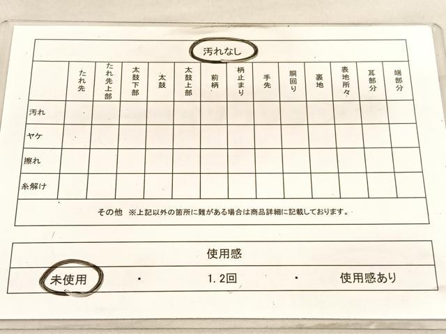 平和屋着物◎六通柄袋帯　ふくれ織　霞文　正絹　逸品　未使用　BAAV5400hv