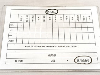 平和屋着物◎六通柄袋帯　霞文　金糸　正絹　逸品　BAAV5415hv