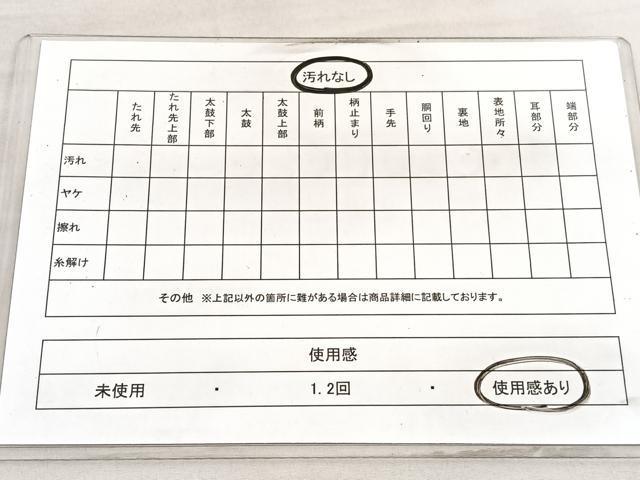 平和屋着物◎六通柄袋帯　霞文　金糸　正絹　逸品　BAAV5415hv