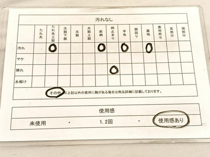 平和屋着物◎六通柄袋帯　花丸文　銀糸　正絹　逸品　BAAV5419hv