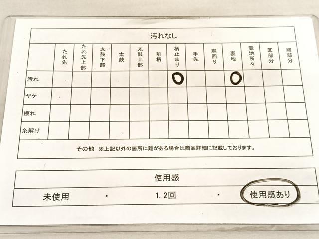 平和屋着物◎六通柄　京袋帯　亀甲花鳥文　金銀糸　BAAV5416hv
