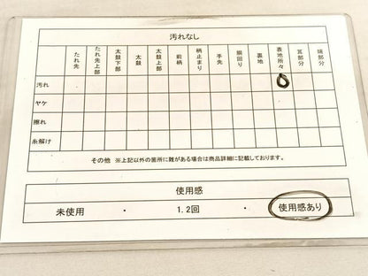平和屋着物◎太鼓柄袋帯 三十六歌仙 正絹 逸品 BAAV5437hv