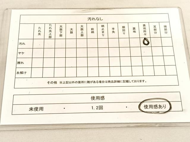 平和屋着物◎太鼓柄袋帯 三十六歌仙 正絹 逸品 BAAV5437hv