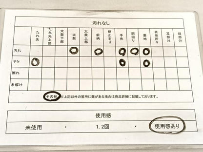 平和屋着物◎九寸名古屋帯　枝葉文　正絹　逸品　BAAV5422hv
